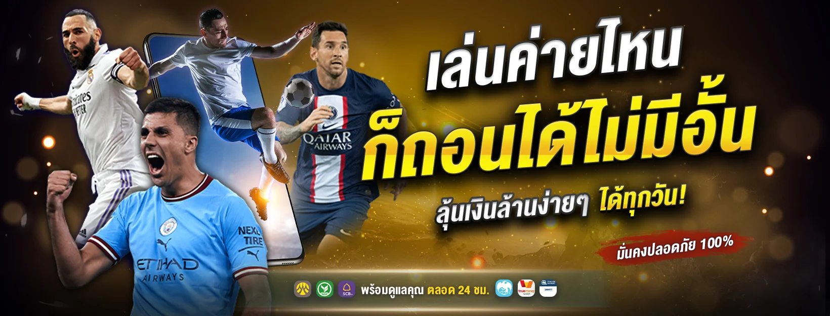 TGABET64 เว็บตรงสล็อตออนไลน์ อันดับ 1 ฝาก-ถอนออโต้