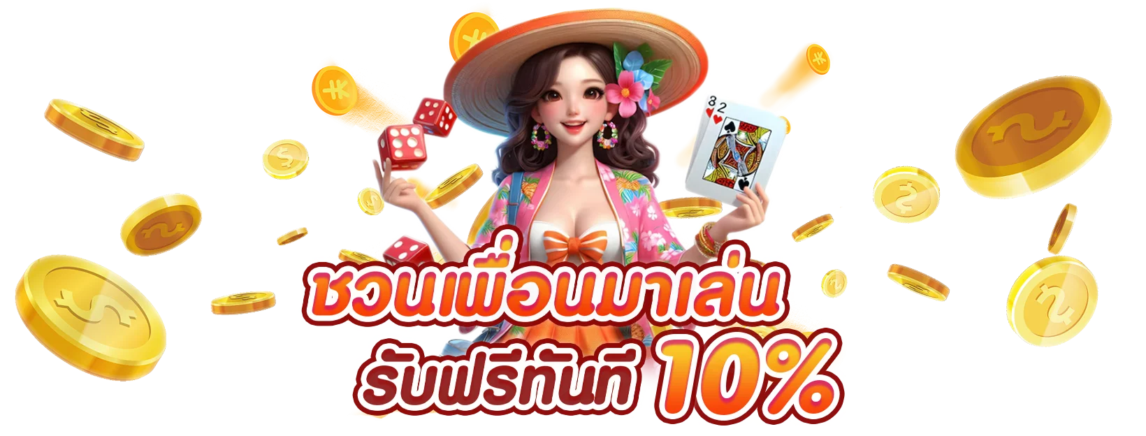แบนเนอร์รวมค่ายเกมสล็อตและคาสิโนออนไลน์ TGABET64
