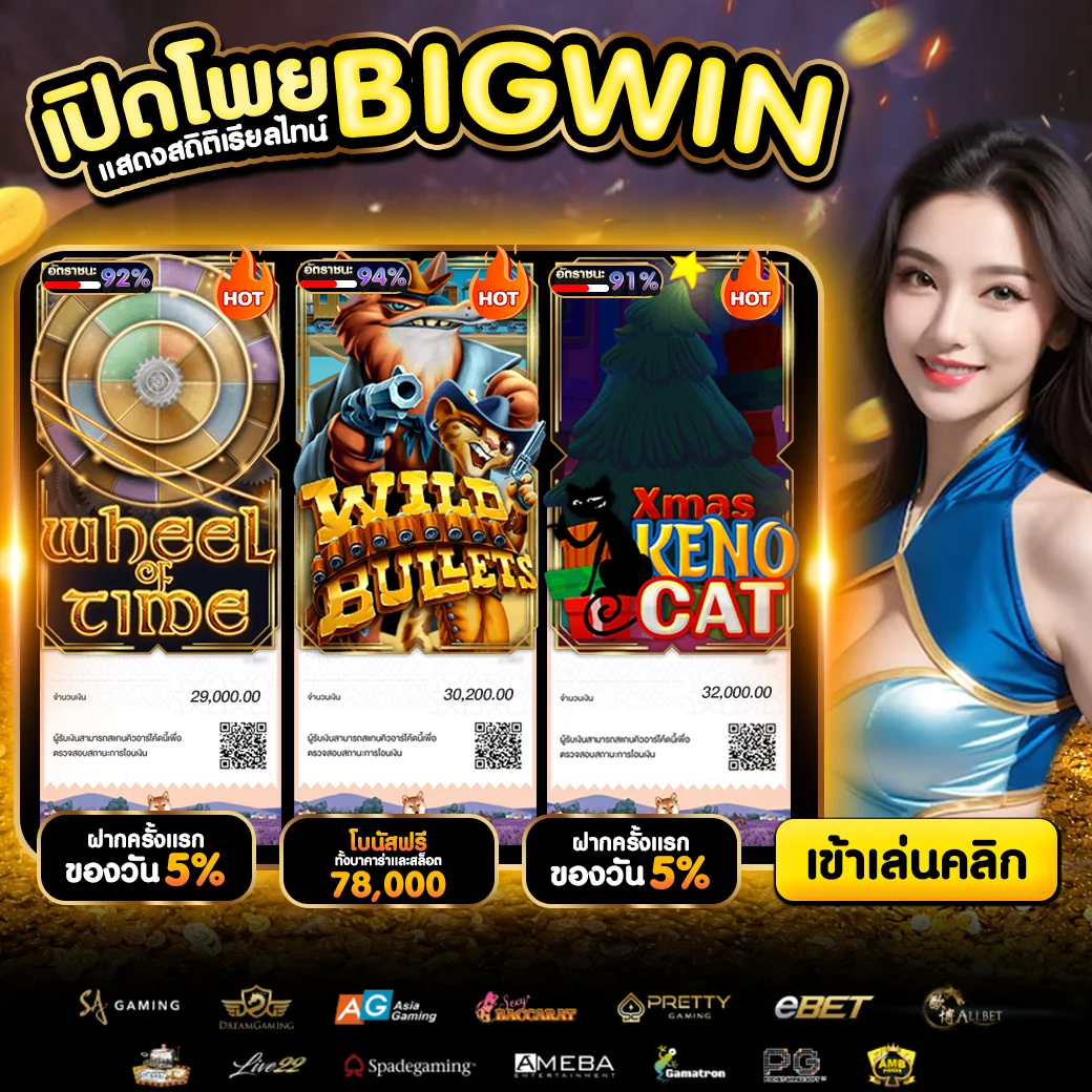บาคาร่าสด TGABET64 คาสิโนออนไลน์ถ่ายทอดสดตรงจากบ่อน