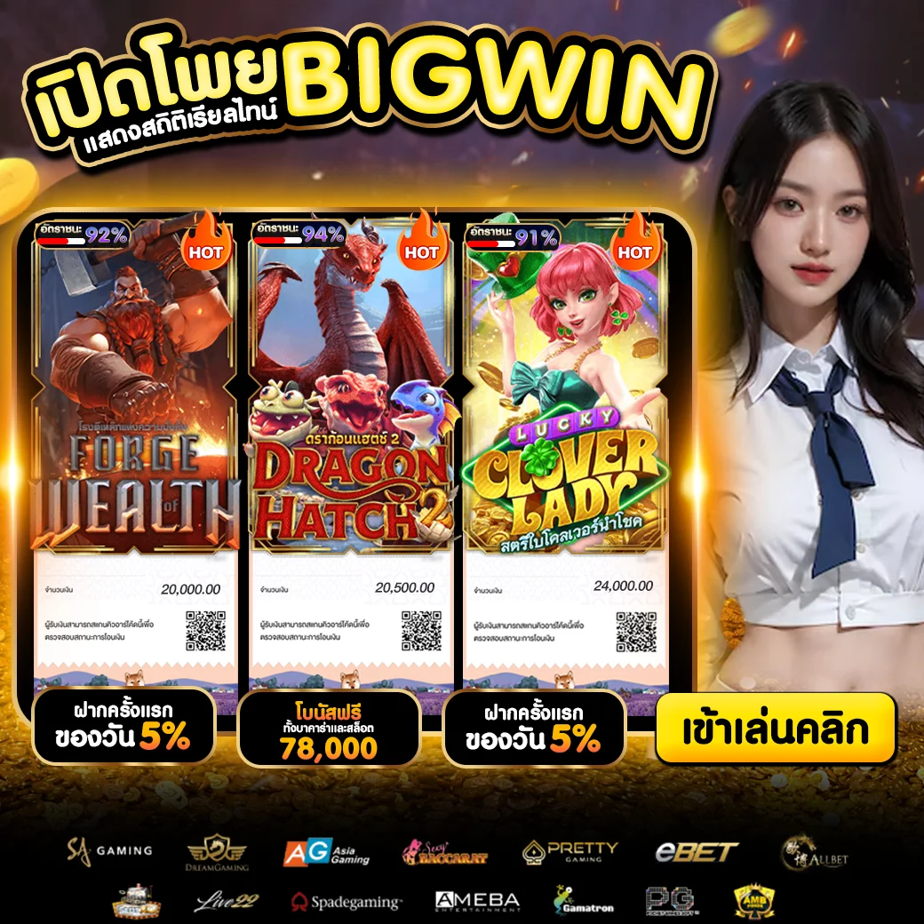 โปรโมชั่นคืนยอดเสีย TGABET64 รับเครดิตคืนทุกสัปดาห์