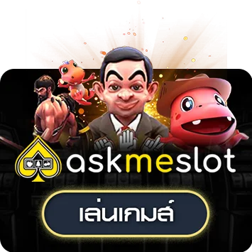 ทดลองเล่นสล็อต AMB ฟรี บน TGABET64
