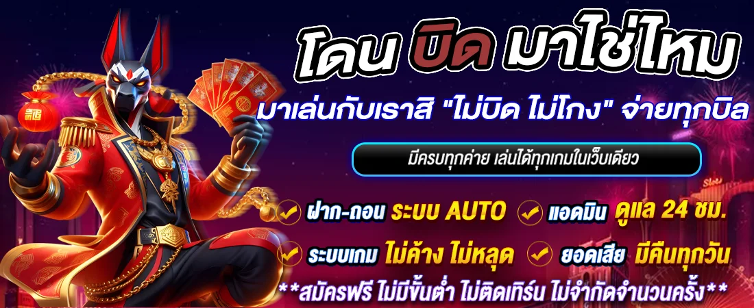 เข้าสู่ระบบ TGABET64 ล็อกอินเล่นสล็อตคาสิโนออนไลน์